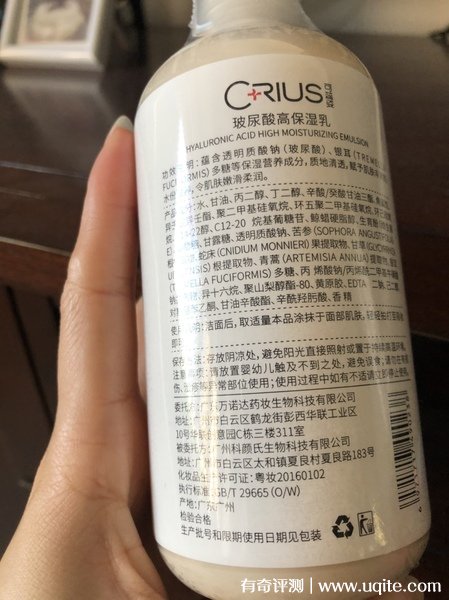 可蕊姿身体乳怎么样好用吗玻尿酸高保湿身体乳使用效果