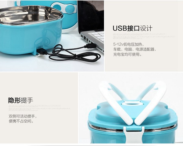 USB充电式电热保温饭盒