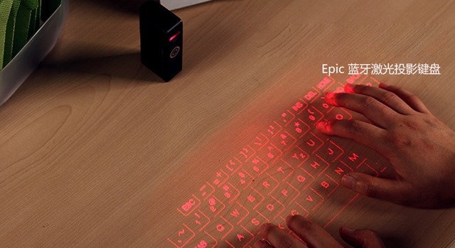 韩国创意蓝牙激光投影键盘（Epic）