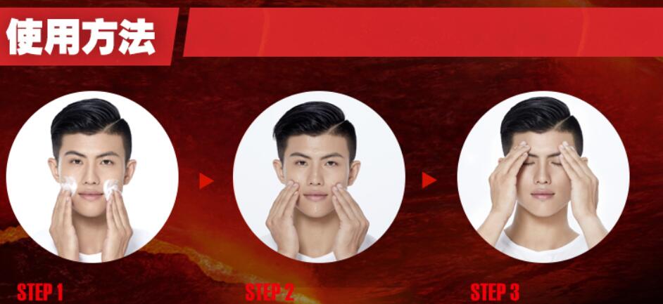 欧莱雅男士洗面奶怎么样，深层清洁帮你唤醒皮肤