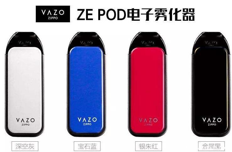 zippo电子烟怎么样多少钱一个旗下vazo电子烟品牌介绍