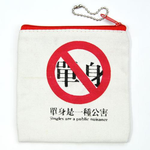 光棍节送给自己的十大创意礼物 七