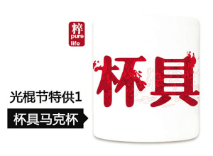 光棍节送给自己的十大创意礼物 八