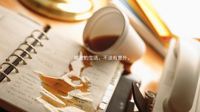 英国不会洒的创意咖啡杯（Magicup）