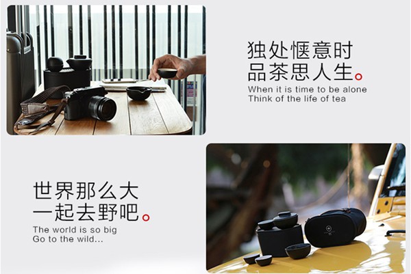 小巨蛋T1轻便型创意茶具 图二