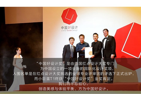小巨蛋T1轻便型创意茶具 图七