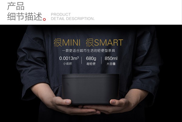 小巨蛋T1轻便型创意茶具 图六